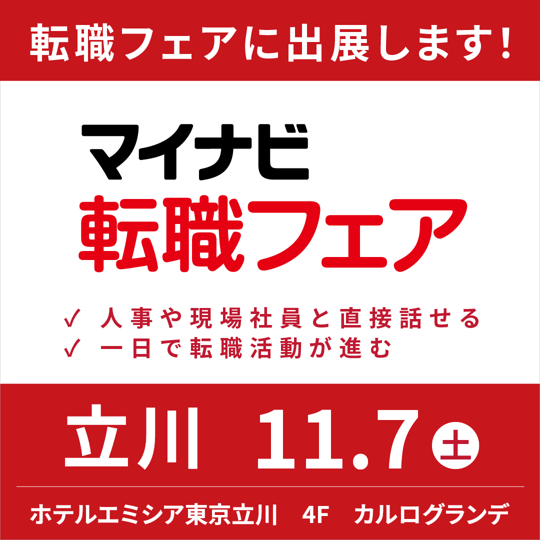 �}�C�i�r�]�E�t�F�A�̂��m�点